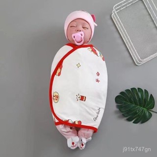 [本土倉24H]寶寶防驚跳睡袋春秋包單護肚圍純棉包巾靜音新生嬰兒襁褓睡覺神器