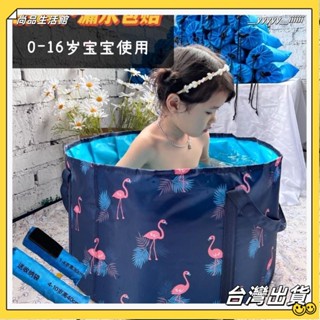 ✨限時下殺✨泡澡桶 藥浴桶 沐浴桶可折迭 免安裝 兒童泡澡袋 家用成人大號洗澡桶 兒童洗澡 沐浴盆 浴缸✨