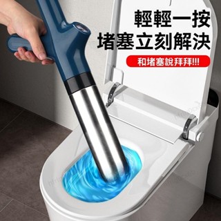 ✨優選品質✨ 管道疏通器 一炮通馬桶疏通器 不銹鋼家用下水道地漏疏通馬桶吸