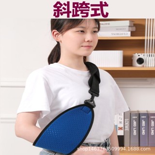 【普親養老】前臂吊帶肩肘關節可調吊帶肩頸透氣託帶骨折固定帶手臂腕綁帶胳膊
