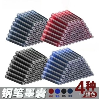 🔥臺灣出貨🔥鋼筆墨囊小學生專用3.4mm永生鋼筆 2.6mm口徑通用型墨水膽藍色黑色墨藍紅色藍黑
