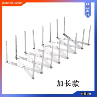 💙Bluebiu💙«碗碟架» 廚房不鏽鋼碗盤架子託鍋蓋架蒸架可伸縮調整多功能廚房 置物架 大碗