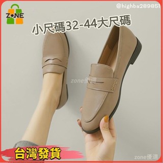 【臺灣發貨】(32-44）大尺碼 小碼⭐⭐百搭樂福鞋平底單鞋粗跟復古英倫風小皮鞋女軟妹鞋子 工作鞋 多色可選54