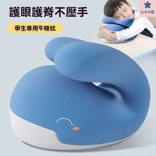 趴睡枕 午睡枕 兒童午睡枕 午睡神器 護頸枕 午休枕 辦公室枕頭 午覺枕 三閤一午睡枕 【舒適親膚】午睡枕辦公室午睡神器