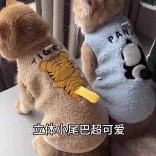 🌺臺灣限時低價🌺寵物衣服狗狗中小型犬貓咪秋冬保暖加絨加厚泰迪比熊馬甲背心毛衣