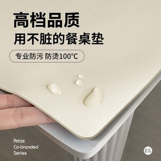 精品推薦【回頭客2598人】輕奢桌布餐桌墊防水防油防燙免洗長方形純色皮革簡約無味ins風墊