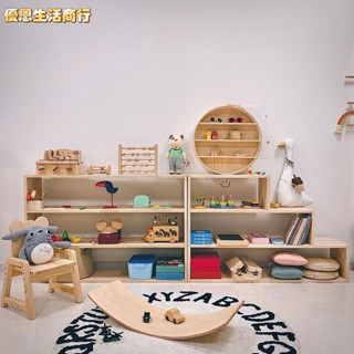 🔷優恩生活商行🔷ins北歐風兒童房簡約款實木木質儲物櫃幼兒園收納架區域分格書架