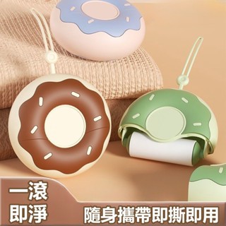 可撕式粘毛器 便攜毛器 滾筒 除塵粘毛滾輪紙神器 衣物衣服粘毛器粘毛神器 刷毛神器 黏毛器