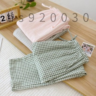 六六/日系睡褲純棉雙層紗布小格子寬鬆女生睡衣家居服褲子春夏薄款大尺碼