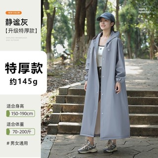 🌺臺灣限時低價🌺雨衣全身壹體式加厚加長防暴雨成人男女戶外旅遊徒步騎電瓶車雨披
