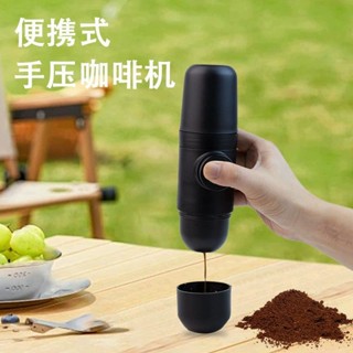 爆款熱賣意式家用小型便攜式咖啡機手壓手動意式濃縮戶外露營咖啡機