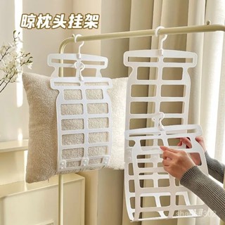 桃園快速🚚 家用枕頭晾曬器陽臺防風曬衣架室外枕頭晾曬網兜網架抱枕娃娃架子