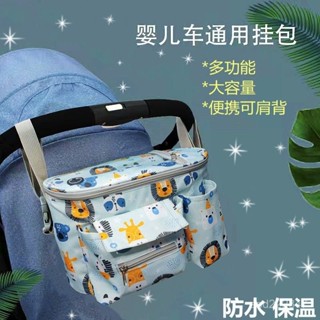 臺灣最低價嬰兒車掛包寶寶手推車便攜多功能收納袋大容量置儲物掛袋通用