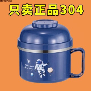 不鏽鋼優質【飯盒】餐盒學生飯盒【舒適把手拿取便捷】304不鏽鋼帶蓋飯盒便當盒上班族泡麵碗學生男女打飯雙層保溫餐盒