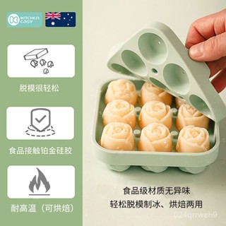 💥挑戰最低💥 玫瑰花凍冰塊模具食品級矽膠冰格小塊製冰盒威士忌製冰器家用磨具