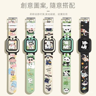 遠傳360兒童定位手錶F1 F2錶帶 小米米兔4c/5C/6c錶帶 洵兔ST-01錶帶 印花卡通 小天才錶帶