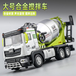 大號 水泥 攪拌車 合金 工程車 模型 成人 禮物 汽車 擺件 收藏款