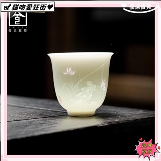 🔥臺灣公司貨+發票🔥玲瓏瓷主人杯單杯女士個人專用喝茶杯中式家用功夫茶具高檔小茶杯🔥特價🔥