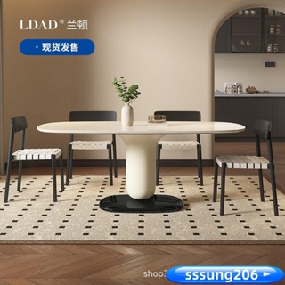 【現貨可開統編】LDAD北歐法式奶油風鋼琴烤漆餐桌椅小戶型現代簡約長方形客廳桌子CJ01
