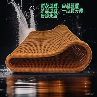 【🔥熱銷】夏涼枕頭夏天護頸頸椎鏤空PE偏硬透氣手工編織水洗專用助眠