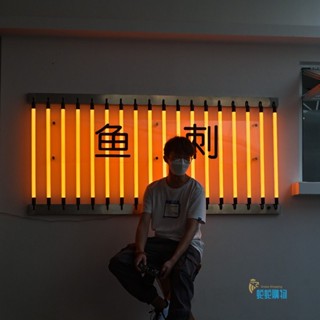 客製 燈箱 招牌燈箱 廣告燈箱 燈箱網紅風 壁裝燈管 廣告牌 創意設計 引人注目的氛圍感招牌 客製化
