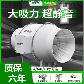 免運/可到付筦道風機 強力靜音換氣扇 高低速排風扇 排風機 衛生間工業筦道抽風機斜流增壓廚房排風扇電壓 220V