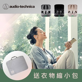 audio-technica 鐵三角 ATH-TWX7 真無線降噪耳機｜PLAYSOUND｜臺灣公司貨