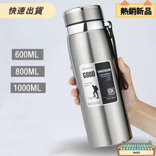 【限時特賣】臺灣600ml/800ml/1000ml雙層不銹鋼316保溫瓶帶過濾器便攜式咖啡茶保溫水瓶旅行杯