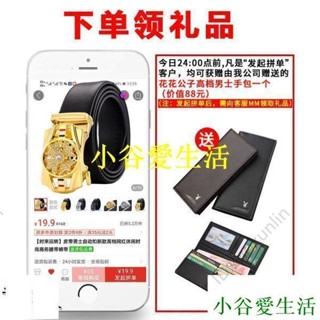 男用皮帶 時來運轉皮帶男士自動扣新款高檔網紅休閑時尚商務 動扣皮帶 【紐智】 褲帶 頭層牛皮帶 商務皮帶西裝皮帶【紐智A