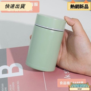 【限時特賣】臺灣迷你保溫杯冬女小巧便攜高顏值可愛小容量口袋水杯不鏽鋼學生杯子保溫杯水杯ins水壺磨砂保冷杯隨行保溫杯不鏽