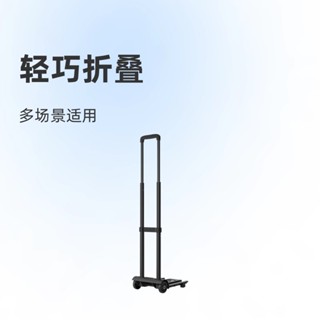 小拉車折疊家用便攜拉貨搬運拖車購物買菜手推車行李取快遞拉桿車