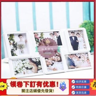 🔸新品🔸溫馨創意相框 掛牆組合 客廳照韓系組合連身相框六宮格擺臺沖洗照片五格照片兒童寶寶塑膠相架