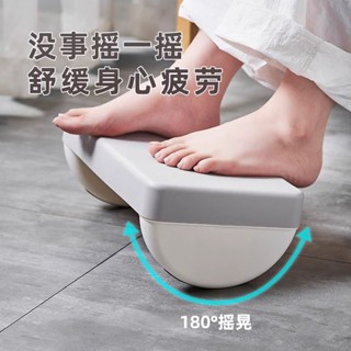 「闆娘金選」腳踏闆辦公室踩腳凳防翹二郎腿神器墊瘦腿腳踩工位桌下擱腳凳 WHRV