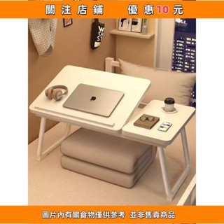 推薦 床上小桌子可升降折疊桌臥室家用宿舍寢室懶人iPad筆記