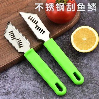 桃園出貨💯高品質👍304不銹鋼新款魚鱗刨刮鱗器加厚殺魚去魚鱗神器家用刮鱗器商用