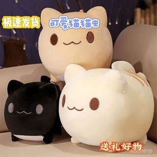 午睡枕 趴枕 趴睡枕 趴趴枕【4萬人收藏】可愛咖波貓貓蟲毛絨玩具超軟床上公仔娃娃臥室抱枕睡女生陪伴玩偶 XAYA