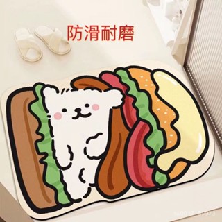 浴室地墊🎉兒童防滑墊 防黴地墊 PET底背防滑浴室毯 吸水地墊 加厚記憶棉 矽藻土速乾腳踏墊 防滑浴室墊 防黴抗菌
