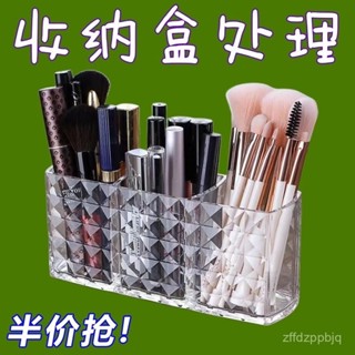臺灣熱銷 化妝品收納盒收納筒三格筆筒透明亞克力收納筆筒眉筆化妝刷收納盒
