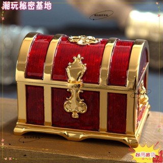 ❤ 臺灣熱銷❤歐式復古百寶箱鋅合金創意收納盒首飾盒拍照道具創意禮物收納盒生日禮物居家裝飾品女生桌面收納盒