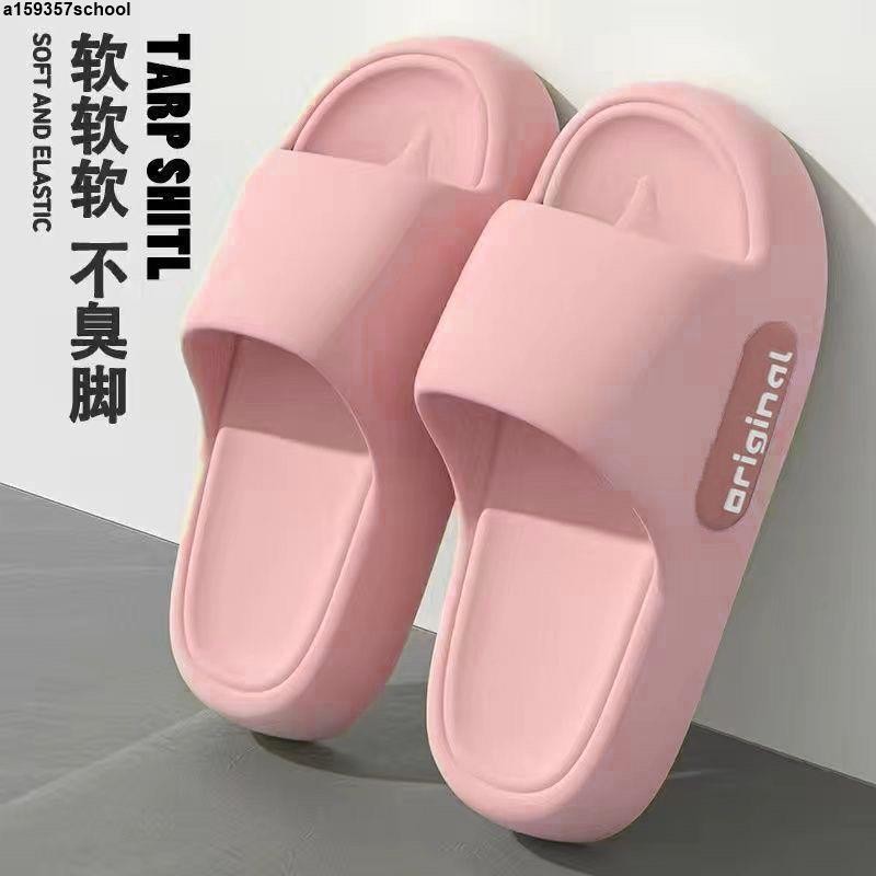 拖鞋/優質EVA防滑防臭拖鞋【店铺热销】2025新款踩屎感拖鞋女夏季超软eva材质防臭防滑室内凉拖鞋男外穿