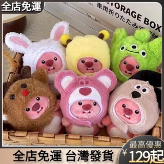 [臺灣發出] 網紅可愛萌小海貍露比Loopy掛件 毛絨玩具公仔 玩偶包包掛飾吊飾 鑰匙扣鑰匙圈布娃娃