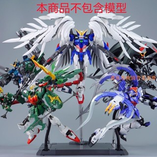 桃園出貨（不包含模型）模型地臺適用於PG\MG\RG超大GUNDAM對戰地臺模型手辦支架超新星5小強地臺集體展示地臺支架