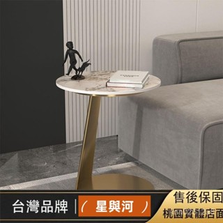 【XYH】【整裝發貨】輕奢簡約客廳創意巖板茶几 鐵藝邊幾 圓桌茶几 現代移動沙發陽臺茶桌 咖啡桌 UVLY