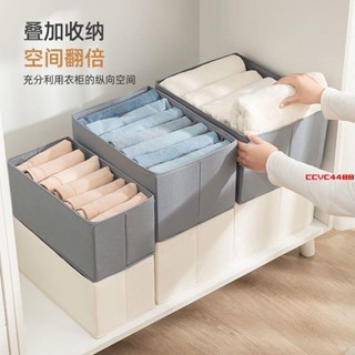 【楓葉精品】衣服褲子內衣收納盒家用大容量衣櫃分層整理箱多功能收納神器 #fuguixiao