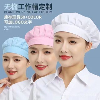 臺灣精選✨【1.3萬人好評】食堂餐廳食品烘焙透氣防塵工作帽子廚房衛生防油煙廚師帽女