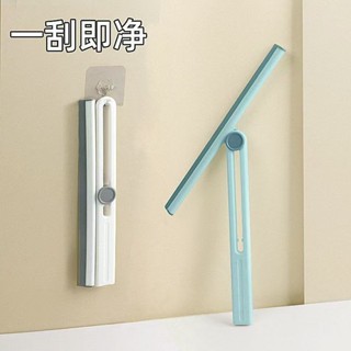 💥臺灣倉庫出貨💥 家用折疊玻璃神器颳水器旋轉窗器多功能保潔窗戶清潔家政專用工具