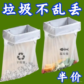 臺灣出貨 掛式廚房垃圾架 掛式垃圾桶 垃圾桶掛架 家用櫥櫃門壁掛式日式折疊垃圾袋架多功能廚房衛生間可折疊垃圾桶 R2ME