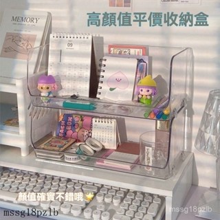 層架 置物架 推車收納 小收納 收納架 桌上架 桌上置物架 縫隙置物手推車 扶手推車 置物架 收納推車 三層推車