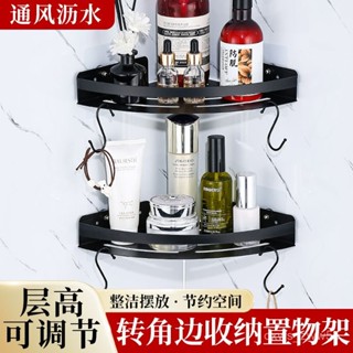 🔥廚房置物架多功能三角架免打孔壁掛收納架油壺調味品架子抹布掛架