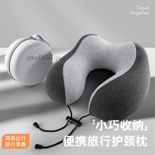 u型枕 旅行便攜護頸枕頭 旅行便攜式記憶棉u型枕 飛機枕 靠枕 枕脖枕飛機u形枕頭 坐車高鐵脖子靠枕頸椎枕 記憶棉枕 慢